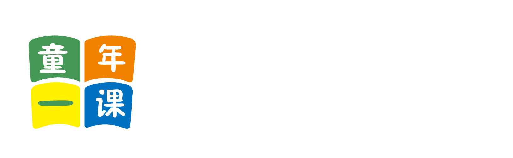 大鸡吧操小穴北京童年一课助学发展中心